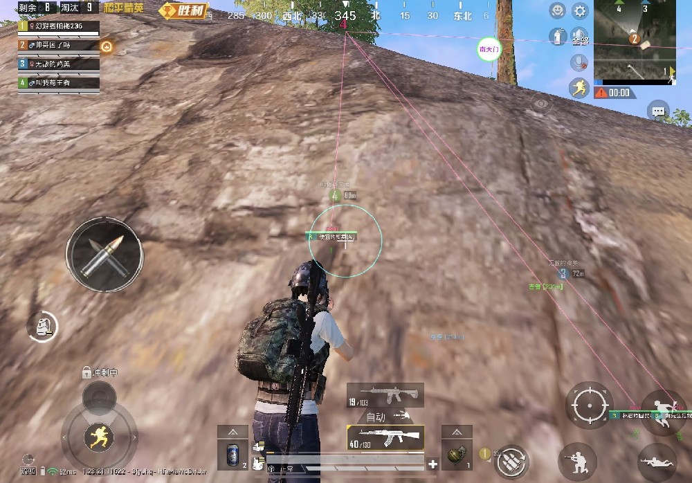 pubg科技永久+开挂免费 - 安卓苹果双平台支持